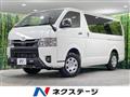 2024 Toyota Hiace Van