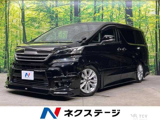 2015 Toyota Vellfire