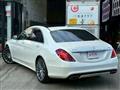 2015 Mercedes-Benz S-Class