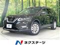 2020 Nissan X-Trail