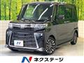 2023 Daihatsu Tanto