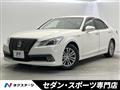 2015 Toyota Crown Hybrid