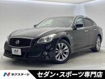 2014 Nissan Fuga