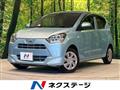 2020 Daihatsu Mira