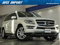 2015 Mercedes-Benz GL-Class