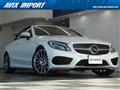 2017 Mercedes-Benz C-Class