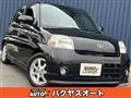 2009 Daihatsu Esse