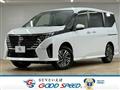 2025 Nissan Serena