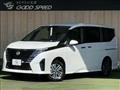 2025 Nissan Serena