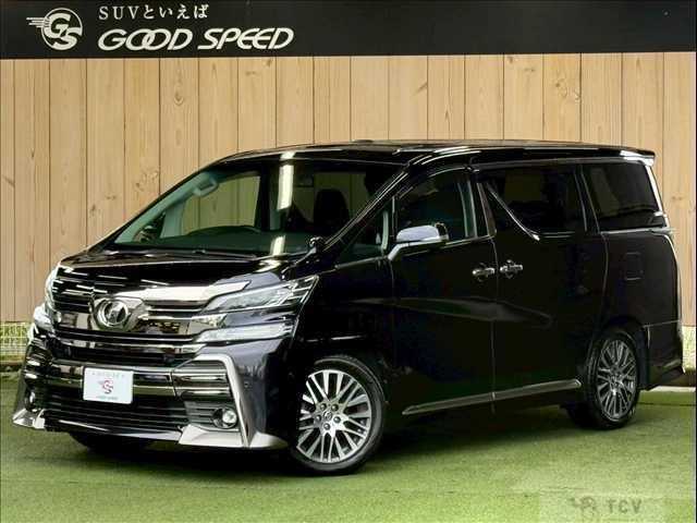 2015 Toyota Vellfire