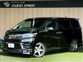 2020 Toyota Vellfire