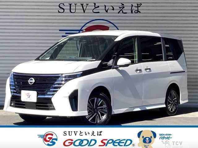 2025 Nissan Serena