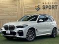 2020 BMW X5