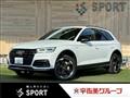 2020 Audi Q5