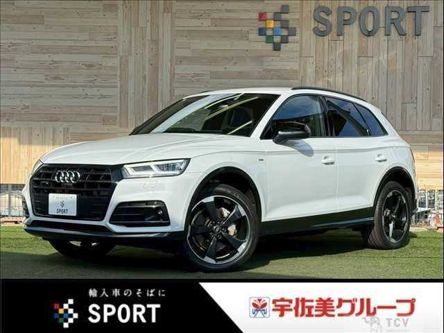 2020 Audi Q5