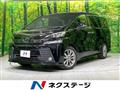 2017 Toyota Vellfire
