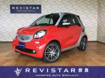 2017 Smart ForTwo