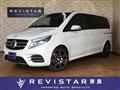 2017 Mercedes-Benz V-Class