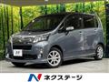 2013 Daihatsu Move