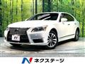 2014 Lexus LS