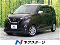 2019 Nissan Nissan Others