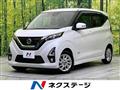 2020 Nissan Nissan Others