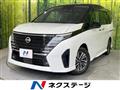 2022 Nissan Serena