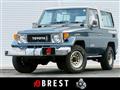 1987 Toyota Landcruiser 70