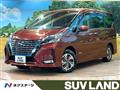 2022 Nissan Serena