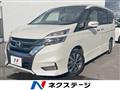 2018 Nissan Serena