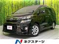 2014 Toyota Vellfire