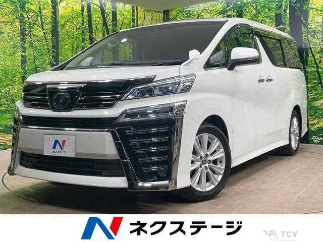 2018 Toyota Vellfire