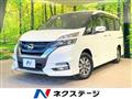 2019 Nissan Serena