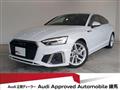 2023 Audi A5