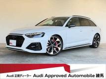 2023 Audi RS4