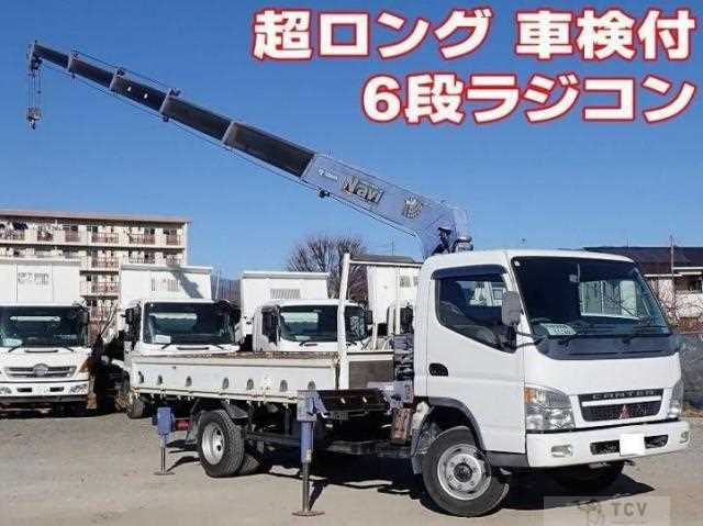 2005 Mitsubishi Fuso Canter