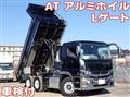 2021 Mitsubishi Fuso Super Great