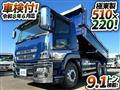 2017 Mitsubishi Fuso Super Great