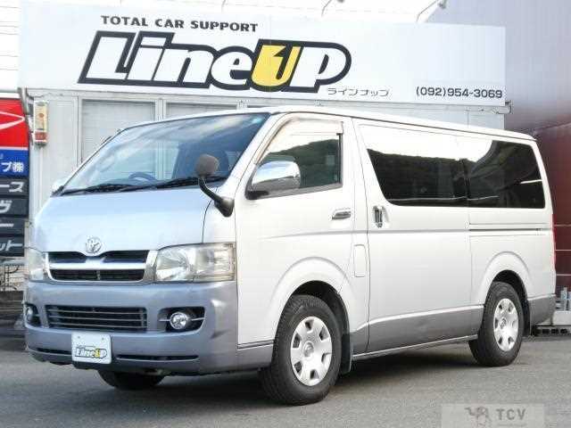 2005 Toyota Regiusace Van