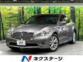 2014 Nissan Fuga