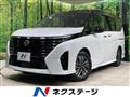2022 Nissan Serena