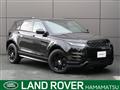 2020 Land Rover Land Rover Others