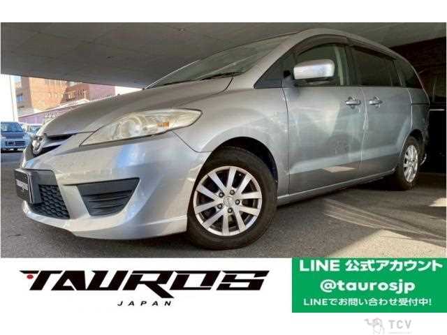 2009 Mazda Premacy