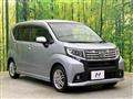 2016 Daihatsu Move