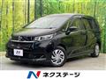 2020 Honda Freed