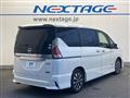 2017 Nissan Serena