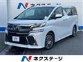 2015 Toyota Vellfire