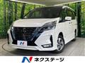 2022 Nissan Serena