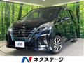 2021 Nissan Serena
