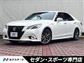 2013 Toyota Crown Hybrid